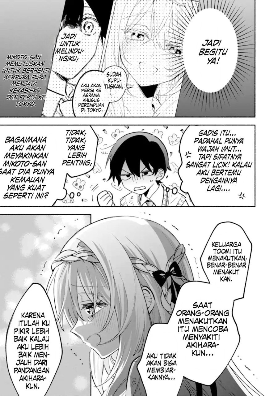Cool na Megami-sama to Issho ni Sundara, Amayakashi Sugite Ponkotsu ni shite Shimatta Ken ni Tsuite Chapter 21 - Page 27