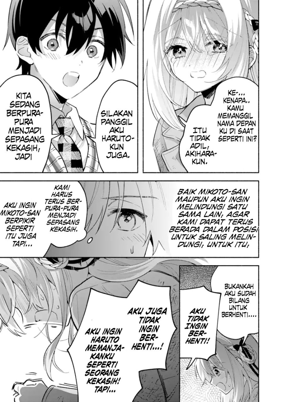 Cool na Megami-sama to Issho ni Sundara, Amayakashi Sugite Ponkotsu ni shite Shimatta Ken ni Tsuite Chapter 21 - Page 29