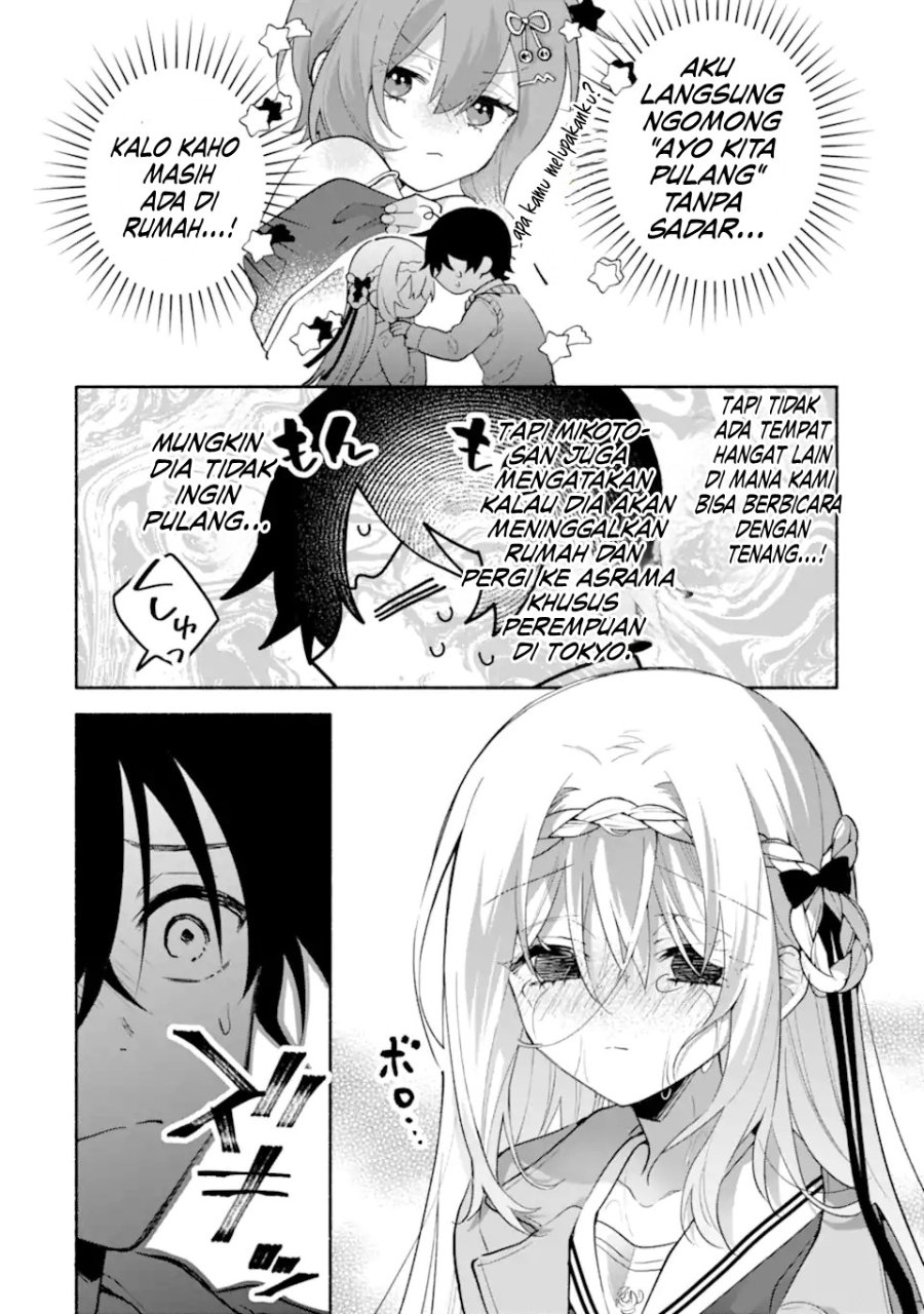 Cool na Megami-sama to Issho ni Sundara, Amayakashi Sugite Ponkotsu ni shite Shimatta Ken ni Tsuite Chapter 21 - Page 3