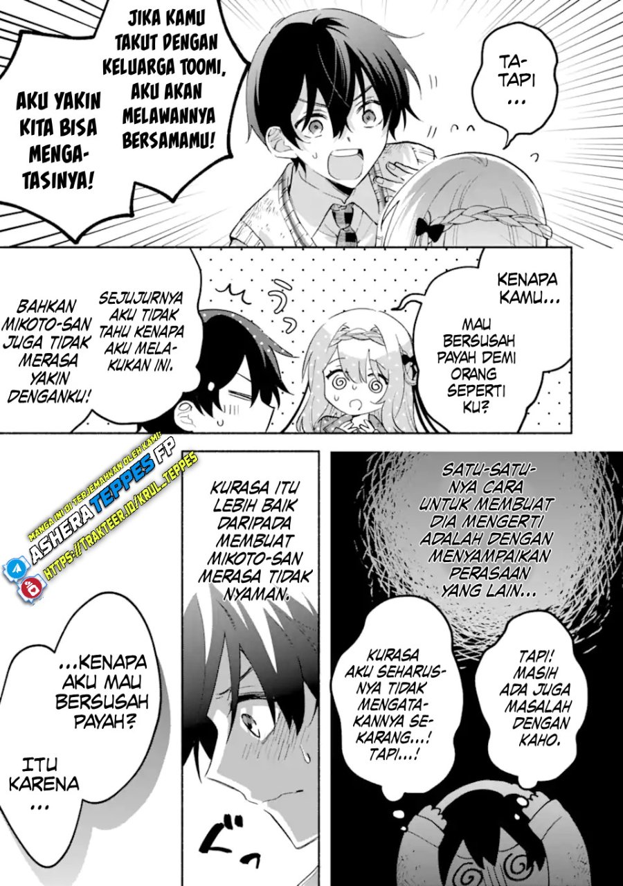 Cool na Megami-sama to Issho ni Sundara, Amayakashi Sugite Ponkotsu ni shite Shimatta Ken ni Tsuite Chapter 21 - Page 31