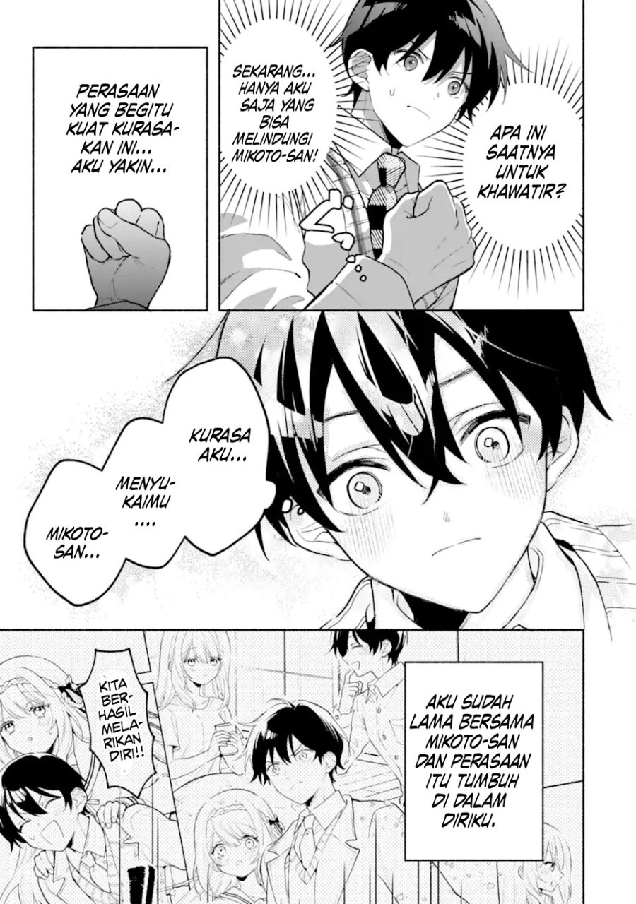 Cool na Megami-sama to Issho ni Sundara, Amayakashi Sugite Ponkotsu ni shite Shimatta Ken ni Tsuite Chapter 21 - Page 4