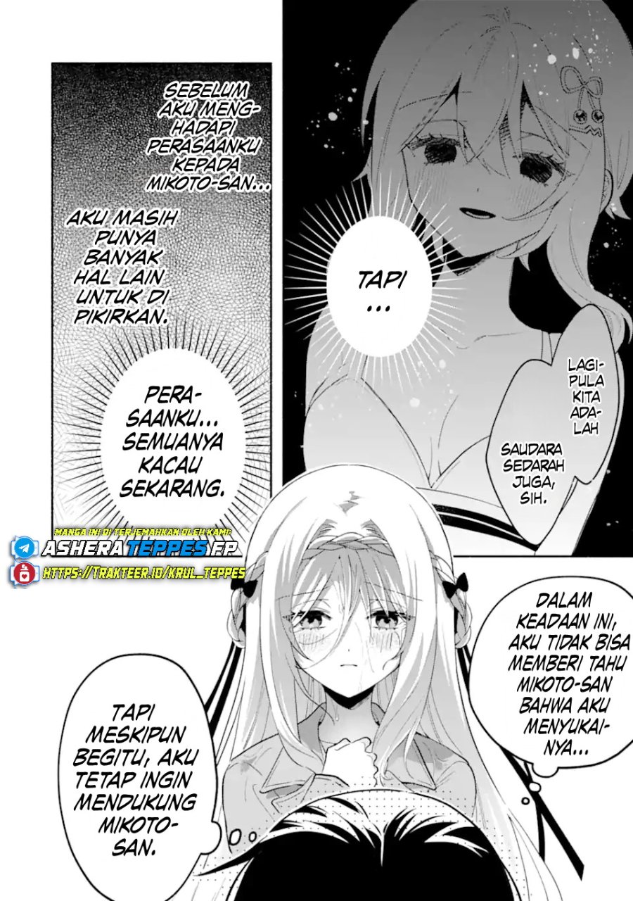 Cool na Megami-sama to Issho ni Sundara, Amayakashi Sugite Ponkotsu ni shite Shimatta Ken ni Tsuite Chapter 21 - Page 5
