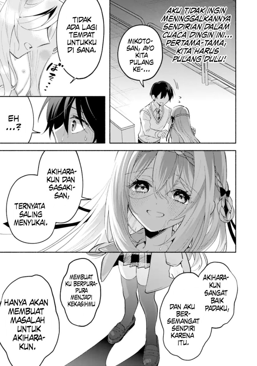 Cool na Megami-sama to Issho ni Sundara, Amayakashi Sugite Ponkotsu ni shite Shimatta Ken ni Tsuite Chapter 21 - Page 6