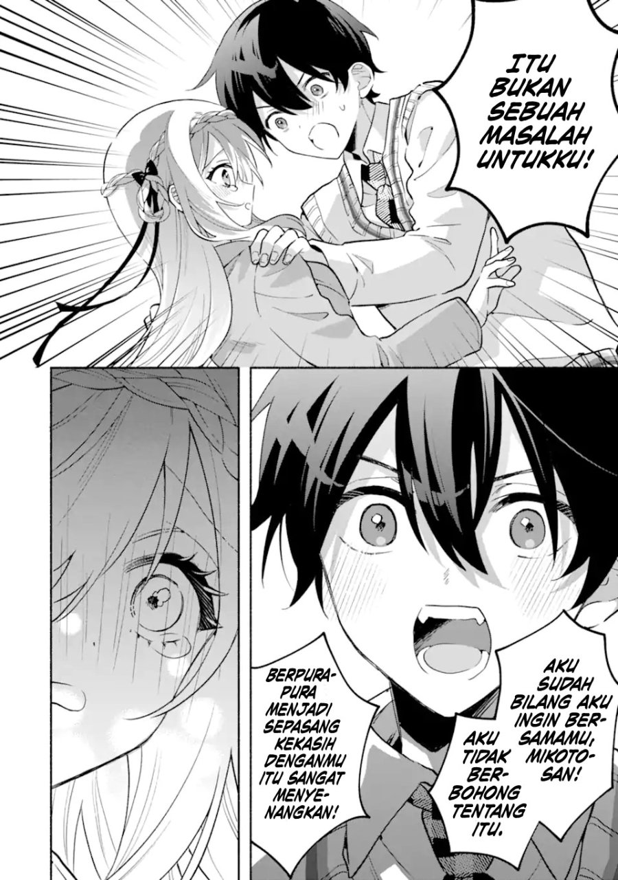 Cool na Megami-sama to Issho ni Sundara, Amayakashi Sugite Ponkotsu ni shite Shimatta Ken ni Tsuite Chapter 21 - Page 7