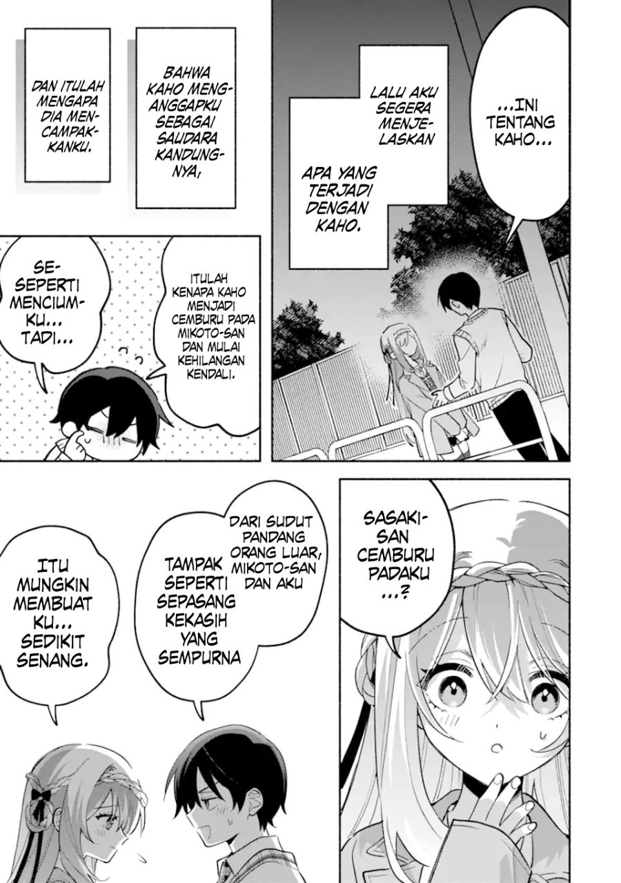 Cool na Megami-sama to Issho ni Sundara, Amayakashi Sugite Ponkotsu ni shite Shimatta Ken ni Tsuite Chapter 21 - Page 8