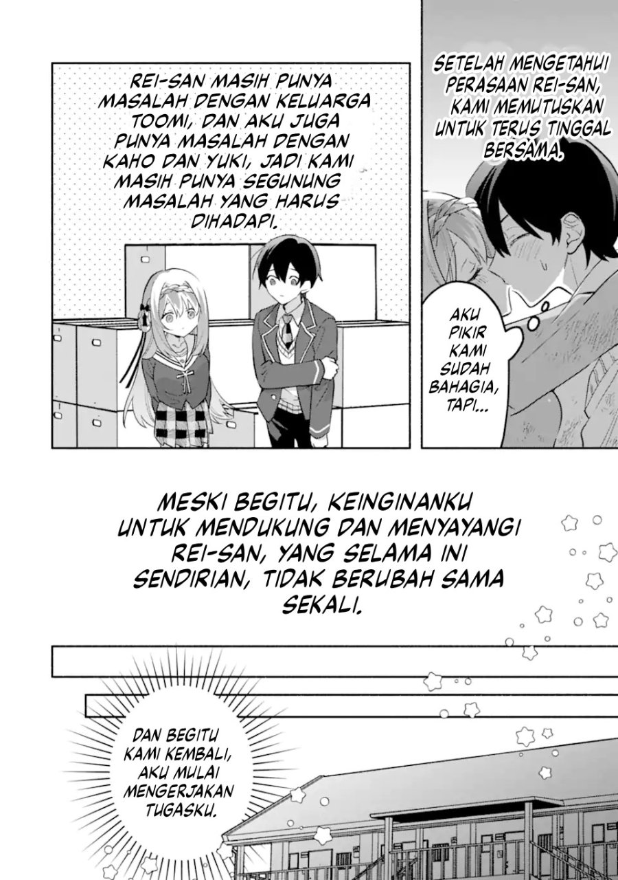 Cool na Megami-sama to Issho ni Sundara, Amayakashi Sugite Ponkotsu ni shite Shimatta Ken ni Tsuite Chapter 22 - Page 21