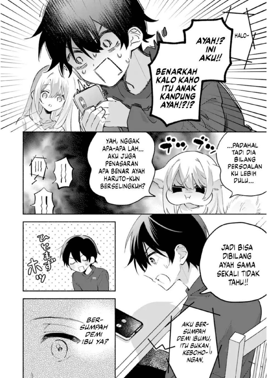 Cool na Megami-sama to Issho ni Sundara, Amayakashi Sugite Ponkotsu ni shite Shimatta Ken ni Tsuite Chapter 23 - Page 13