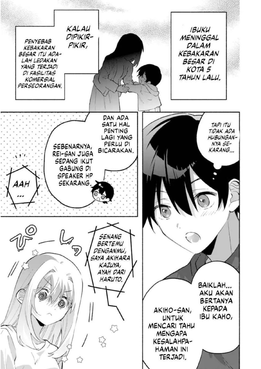 Cool na Megami-sama to Issho ni Sundara, Amayakashi Sugite Ponkotsu ni shite Shimatta Ken ni Tsuite Chapter 23 - Page 14