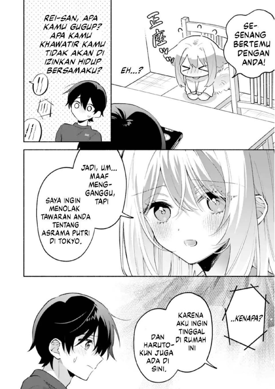 Cool na Megami-sama to Issho ni Sundara, Amayakashi Sugite Ponkotsu ni shite Shimatta Ken ni Tsuite Chapter 23 - Page 16