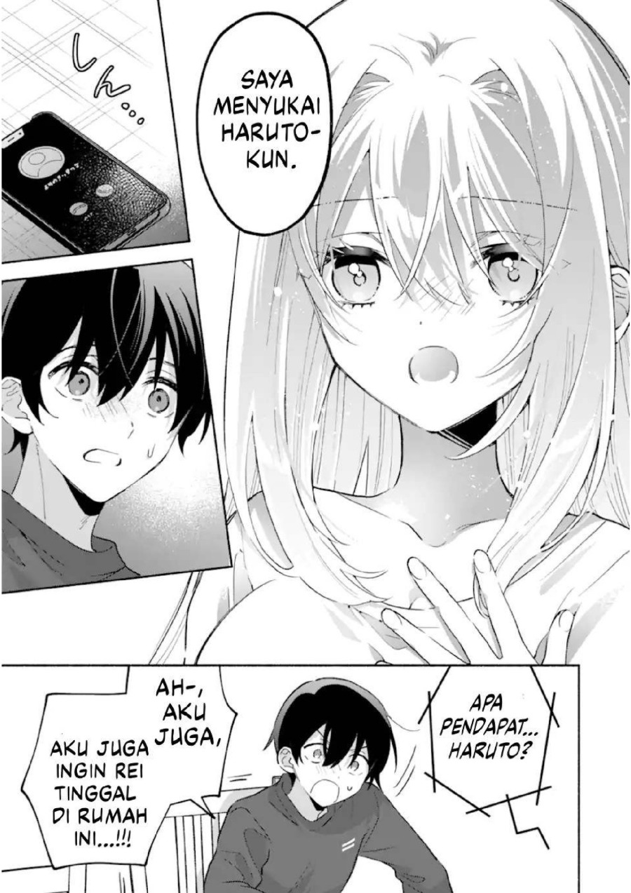 Cool na Megami-sama to Issho ni Sundara, Amayakashi Sugite Ponkotsu ni shite Shimatta Ken ni Tsuite Chapter 23 - Page 17