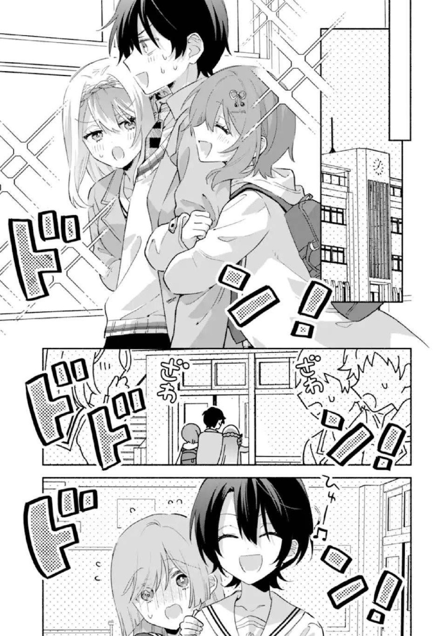 Cool na Megami-sama to Issho ni Sundara, Amayakashi Sugite Ponkotsu ni shite Shimatta Ken ni Tsuite Chapter 24 - Page 13