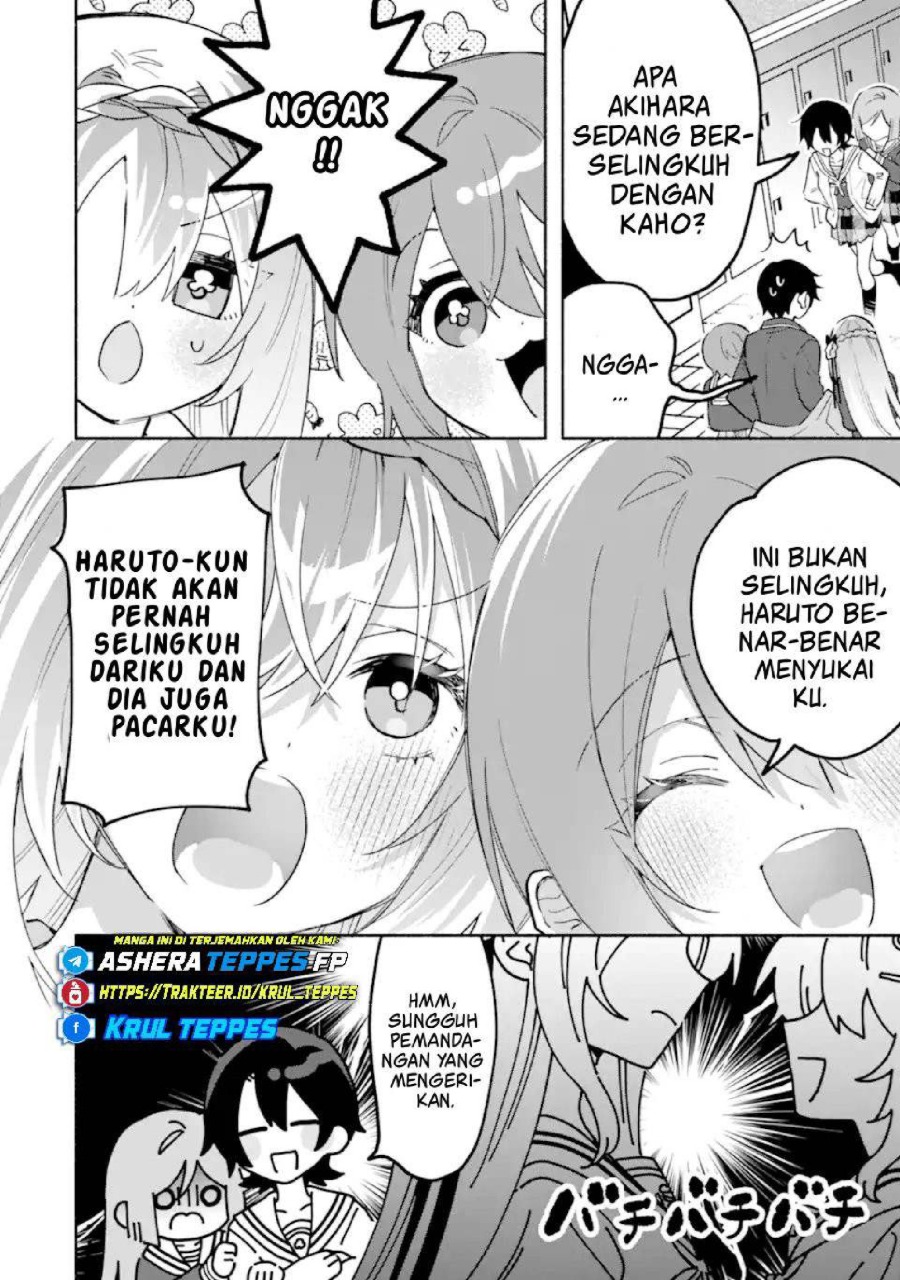 Cool na Megami-sama to Issho ni Sundara, Amayakashi Sugite Ponkotsu ni shite Shimatta Ken ni Tsuite Chapter 24 - Page 14