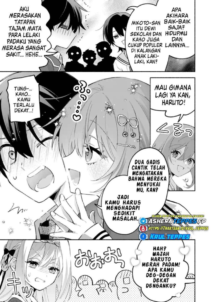 Cool na Megami-sama to Issho ni Sundara, Amayakashi Sugite Ponkotsu ni shite Shimatta Ken ni Tsuite Chapter 24 - Page 15