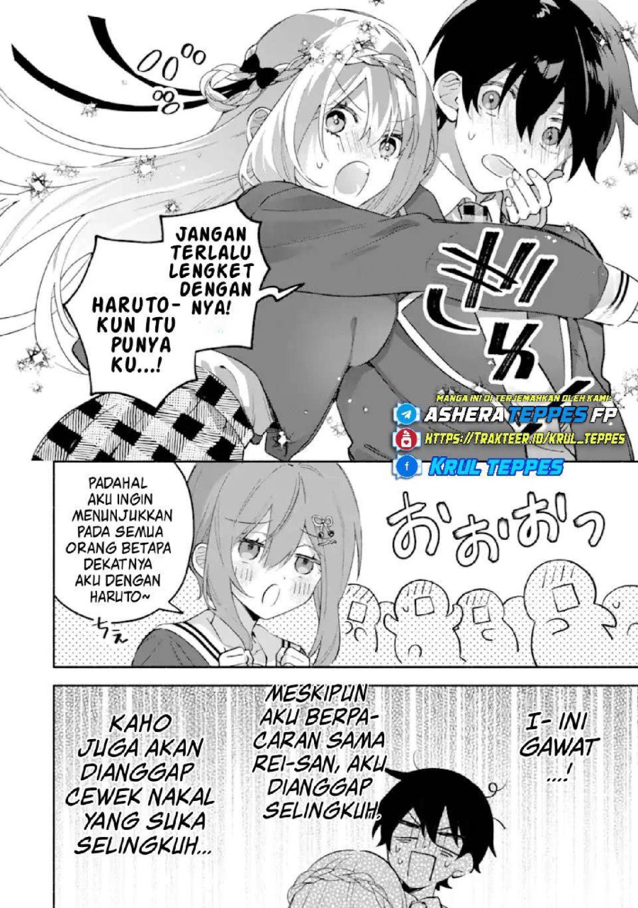 Cool na Megami-sama to Issho ni Sundara, Amayakashi Sugite Ponkotsu ni shite Shimatta Ken ni Tsuite Chapter 24 - Page 17