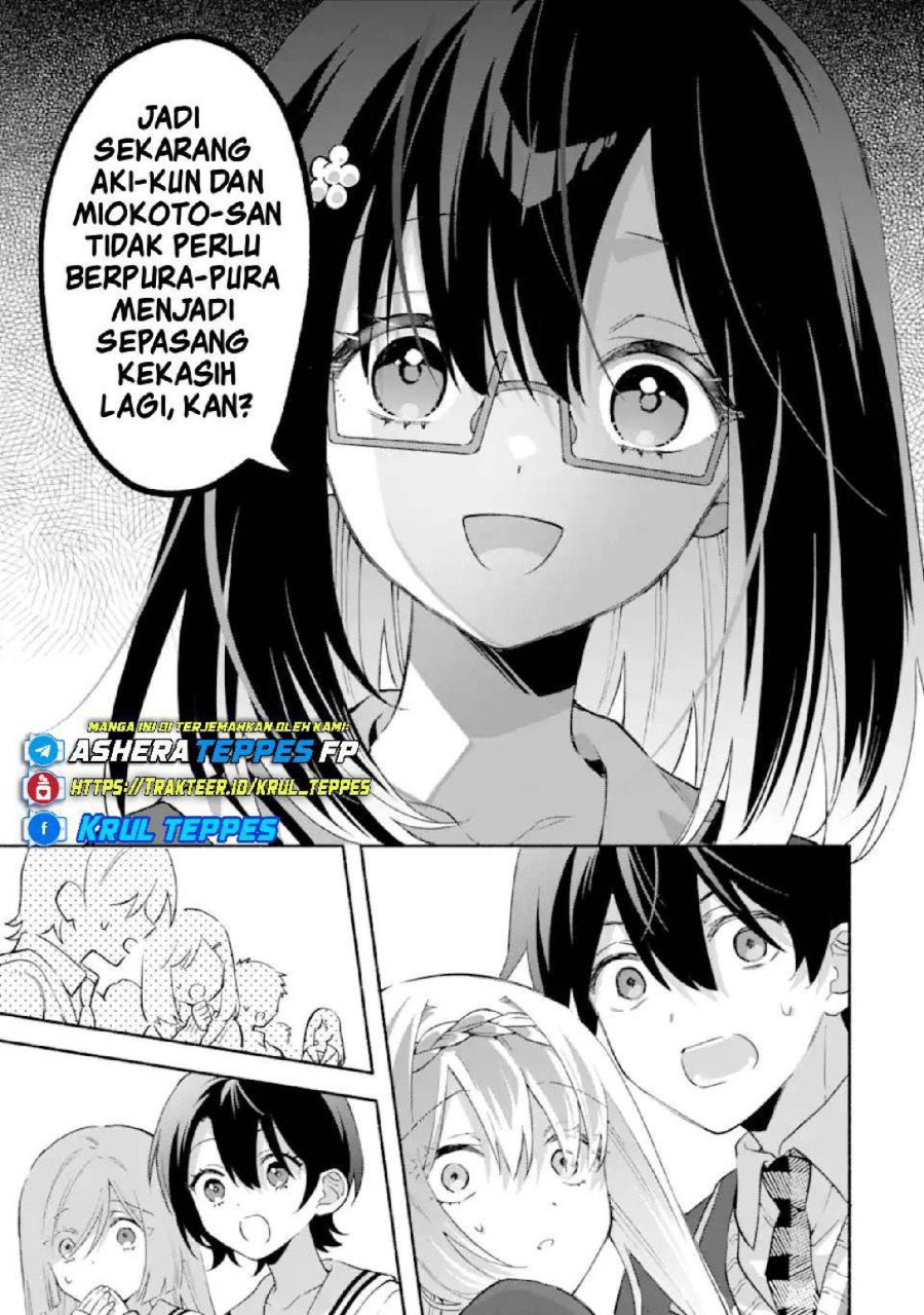 Cool na Megami-sama to Issho ni Sundara, Amayakashi Sugite Ponkotsu ni shite Shimatta Ken ni Tsuite Chapter 24 - Page 20