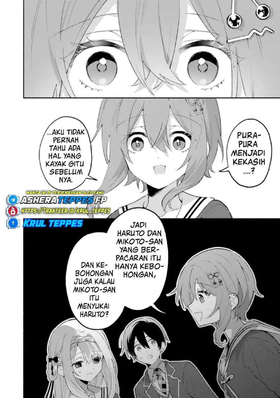 Cool na Megami-sama to Issho ni Sundara, Amayakashi Sugite Ponkotsu ni shite Shimatta Ken ni Tsuite Chapter 24 - Page 21