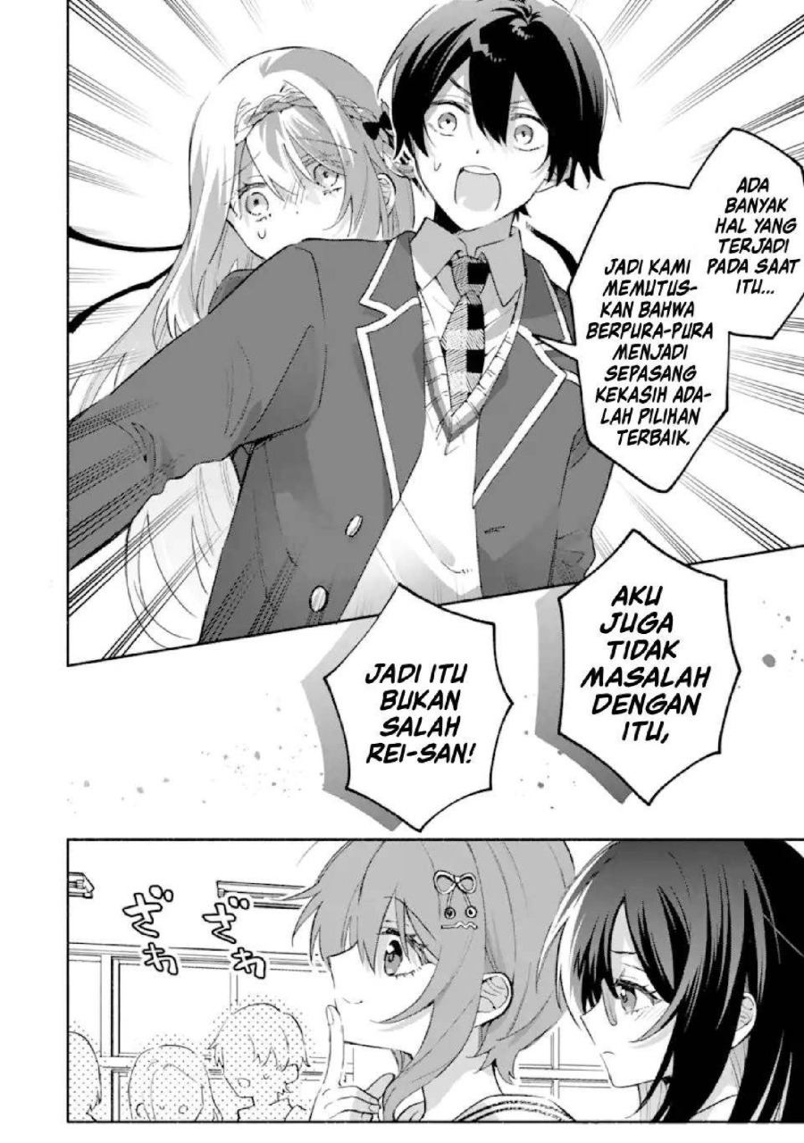 Cool na Megami-sama to Issho ni Sundara, Amayakashi Sugite Ponkotsu ni shite Shimatta Ken ni Tsuite Chapter 24 - Page 23