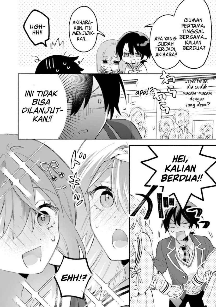 Cool na Megami-sama to Issho ni Sundara, Amayakashi Sugite Ponkotsu ni shite Shimatta Ken ni Tsuite Chapter 24 - Page 25
