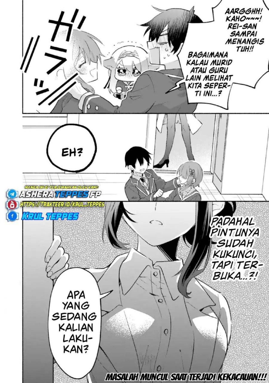Cool na Megami-sama to Issho ni Sundara, Amayakashi Sugite Ponkotsu ni shite Shimatta Ken ni Tsuite Chapter 24 - Page 31