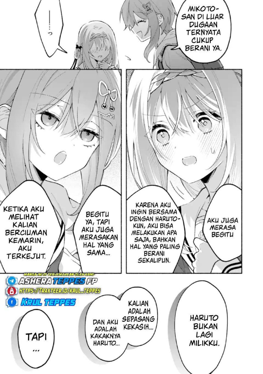 Cool na Megami-sama to Issho ni Sundara, Amayakashi Sugite Ponkotsu ni shite Shimatta Ken ni Tsuite Chapter 24 - Page 4