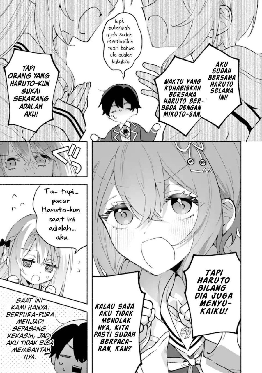 Cool na Megami-sama to Issho ni Sundara, Amayakashi Sugite Ponkotsu ni shite Shimatta Ken ni Tsuite Chapter 24 - Page 7