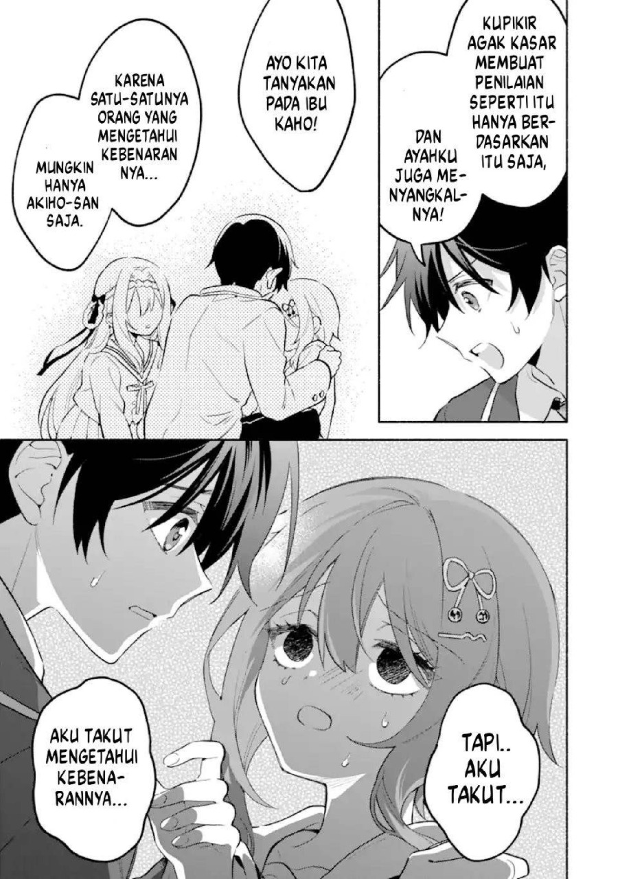 Cool na Megami-sama to Issho ni Sundara, Amayakashi Sugite Ponkotsu ni shite Shimatta Ken ni Tsuite Chapter 25 - Page 10