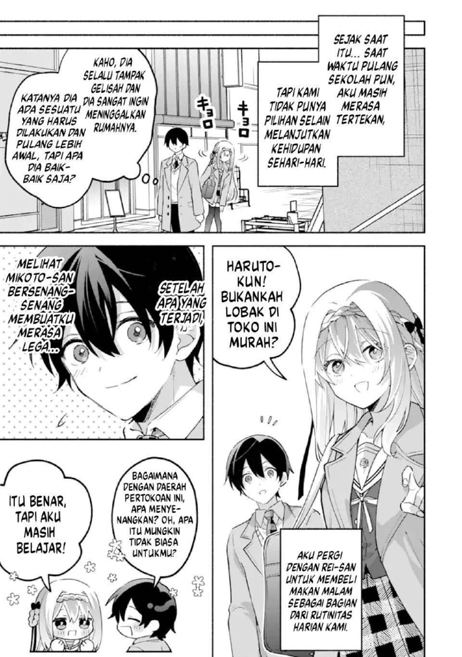 Cool na Megami-sama to Issho ni Sundara, Amayakashi Sugite Ponkotsu ni shite Shimatta Ken ni Tsuite Chapter 25 - Page 12