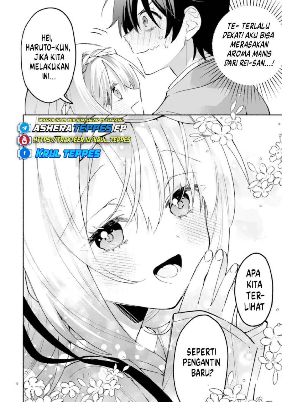 Cool na Megami-sama to Issho ni Sundara, Amayakashi Sugite Ponkotsu ni shite Shimatta Ken ni Tsuite Chapter 25 - Page 16