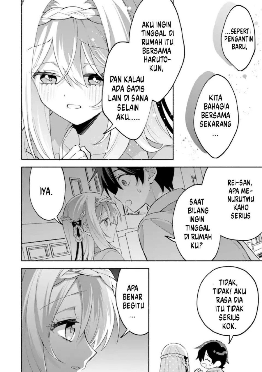Cool na Megami-sama to Issho ni Sundara, Amayakashi Sugite Ponkotsu ni shite Shimatta Ken ni Tsuite Chapter 25 - Page 19