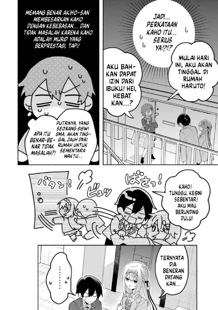 Cool na Megami-sama to Issho ni Sundara, Amayakashi Sugite Ponkotsu ni shite Shimatta Ken ni Tsuite Chapter 25 - Page 21