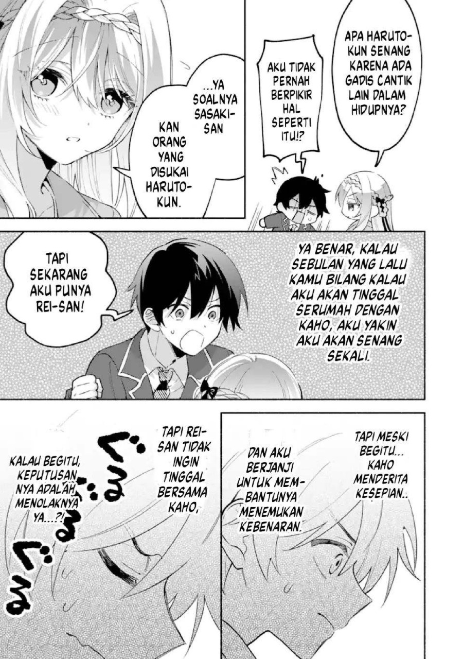 Cool na Megami-sama to Issho ni Sundara, Amayakashi Sugite Ponkotsu ni shite Shimatta Ken ni Tsuite Chapter 25 - Page 22