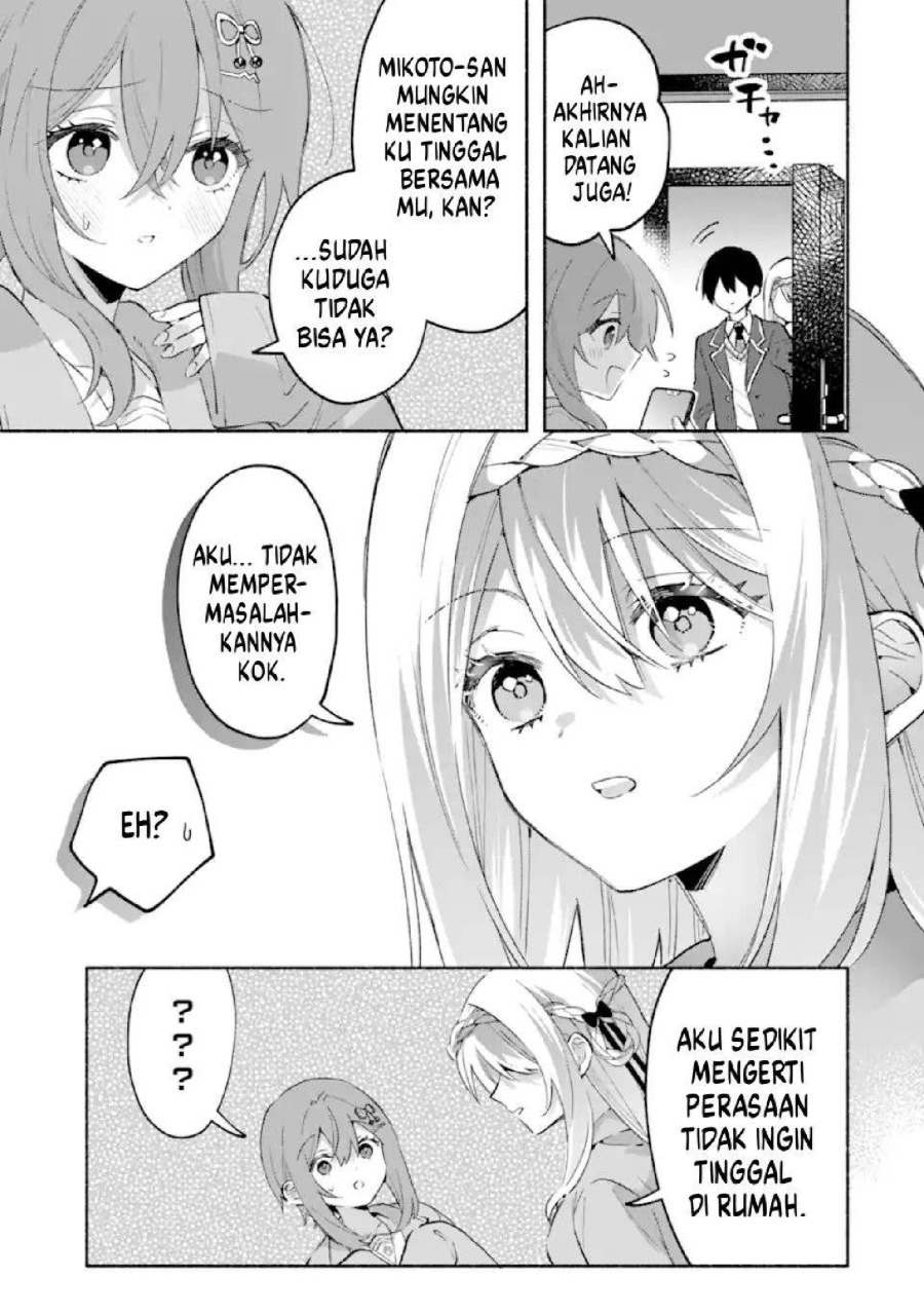 Cool na Megami-sama to Issho ni Sundara, Amayakashi Sugite Ponkotsu ni shite Shimatta Ken ni Tsuite Chapter 25 - Page 26