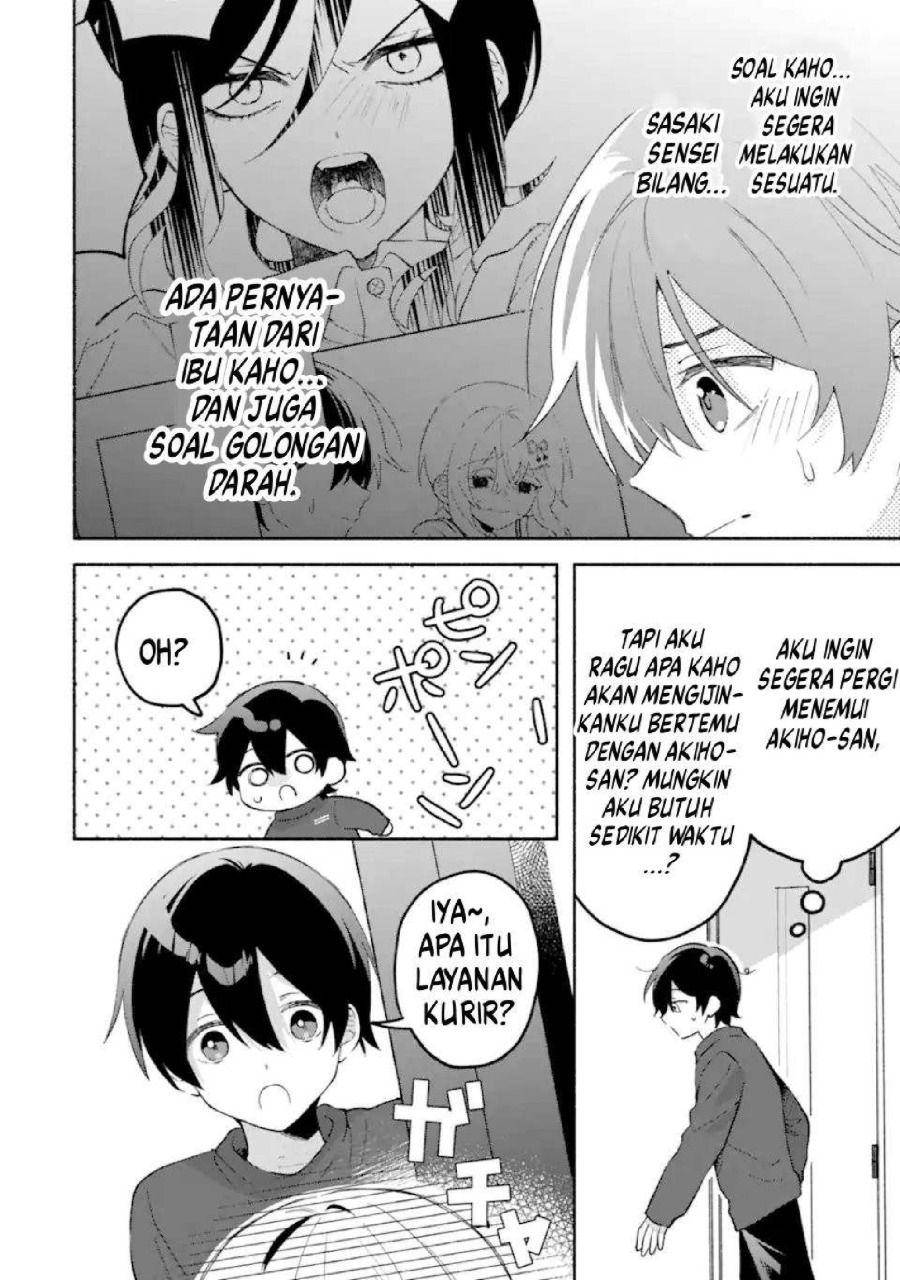 Cool na Megami-sama to Issho ni Sundara, Amayakashi Sugite Ponkotsu ni shite Shimatta Ken ni Tsuite Chapter 25 - Page 29