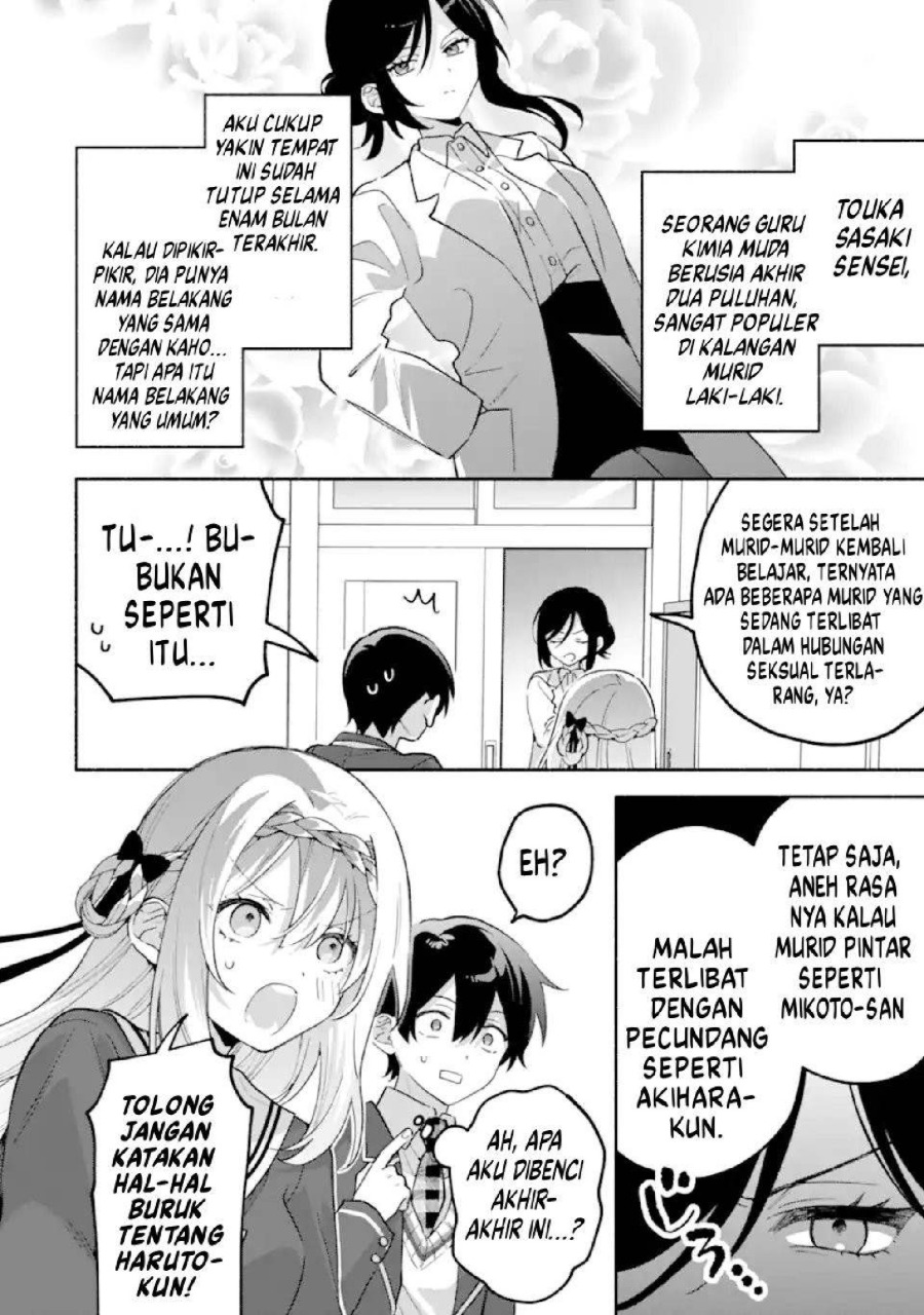 Cool na Megami-sama to Issho ni Sundara, Amayakashi Sugite Ponkotsu ni shite Shimatta Ken ni Tsuite Chapter 25 - Page 3