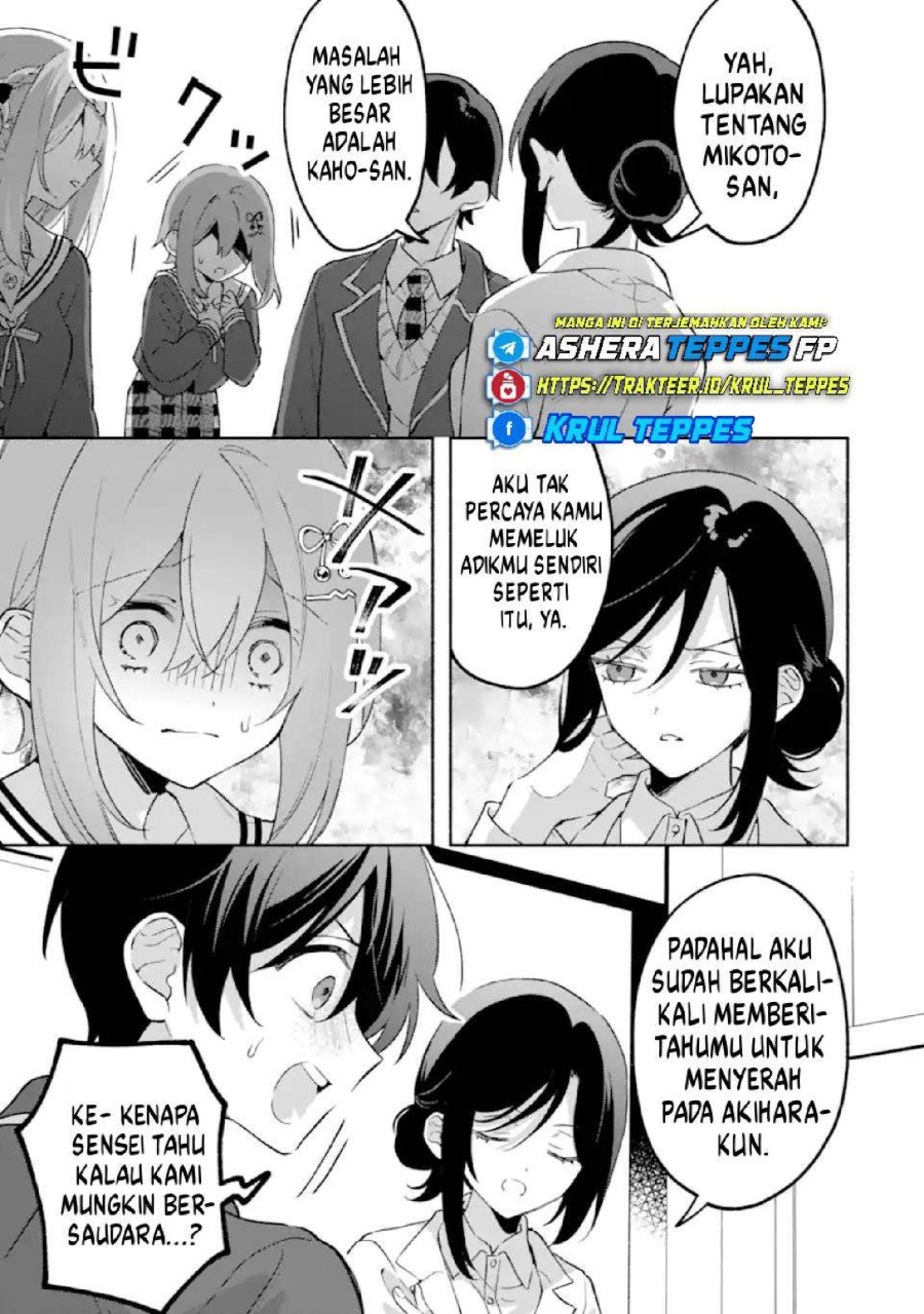 Cool na Megami-sama to Issho ni Sundara, Amayakashi Sugite Ponkotsu ni shite Shimatta Ken ni Tsuite Chapter 25 - Page 4