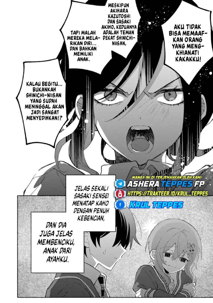 Cool na Megami-sama to Issho ni Sundara, Amayakashi Sugite Ponkotsu ni shite Shimatta Ken ni Tsuite Chapter 25 - Page 7