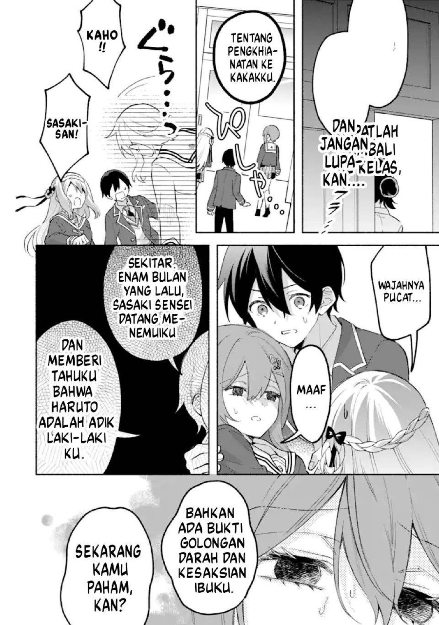 Cool na Megami-sama to Issho ni Sundara, Amayakashi Sugite Ponkotsu ni shite Shimatta Ken ni Tsuite Chapter 25 - Page 9