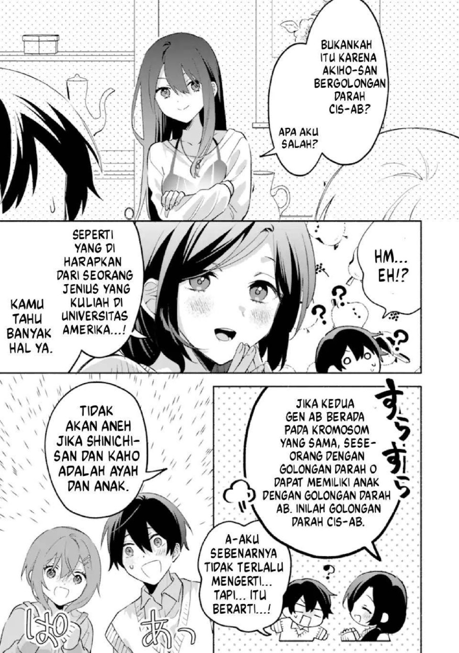 Cool na Megami-sama to Issho ni Sundara, Amayakashi Sugite Ponkotsu ni shite Shimatta Ken ni Tsuite Chapter 26 - Page 12