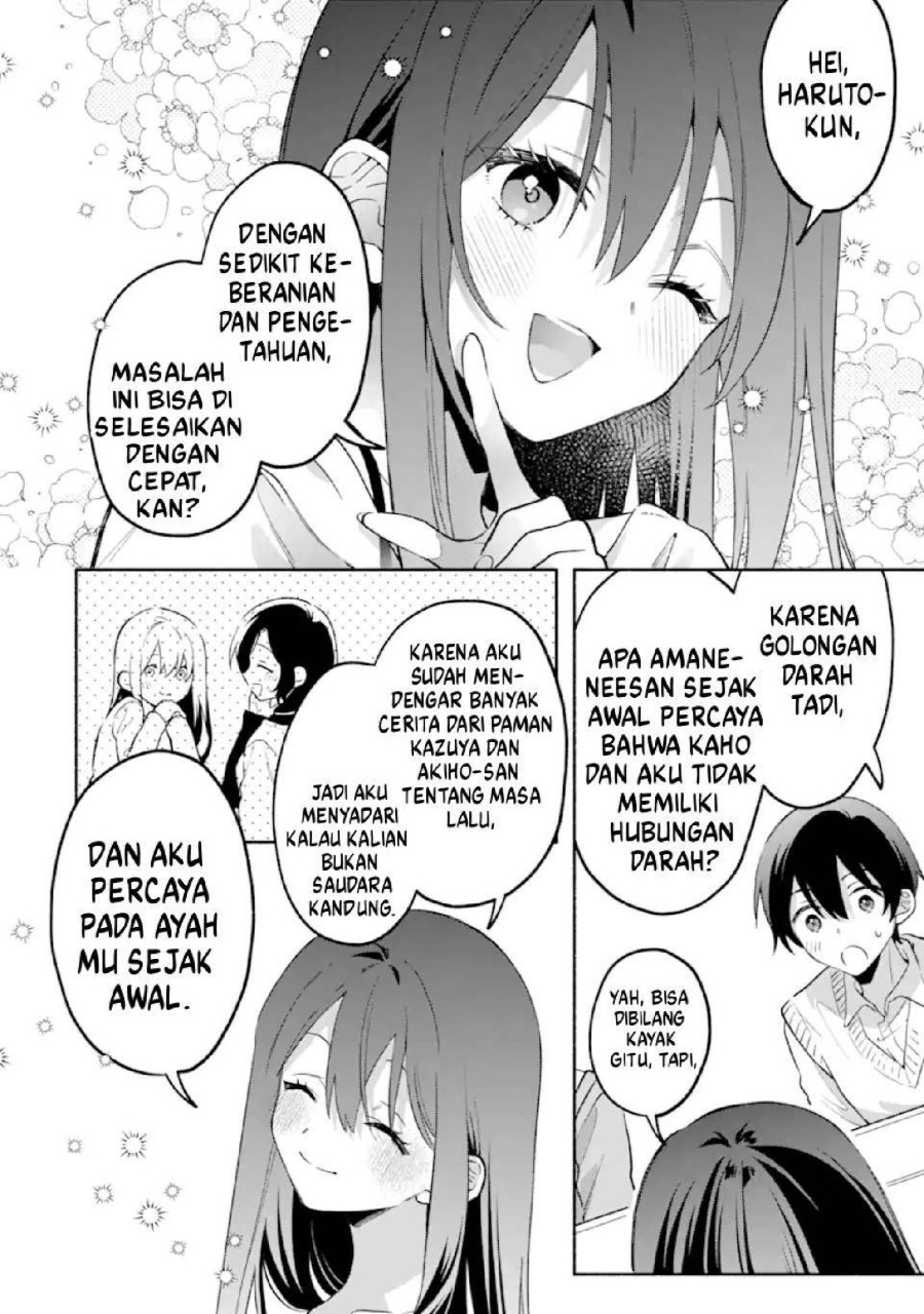 Cool na Megami-sama to Issho ni Sundara, Amayakashi Sugite Ponkotsu ni shite Shimatta Ken ni Tsuite Chapter 26 - Page 13