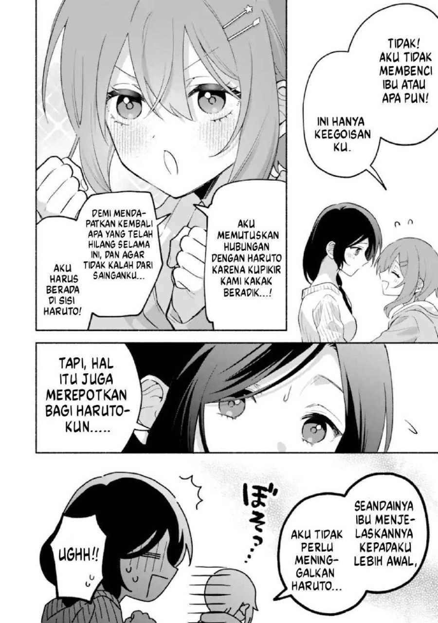 Cool na Megami-sama to Issho ni Sundara, Amayakashi Sugite Ponkotsu ni shite Shimatta Ken ni Tsuite Chapter 26 - Page 17