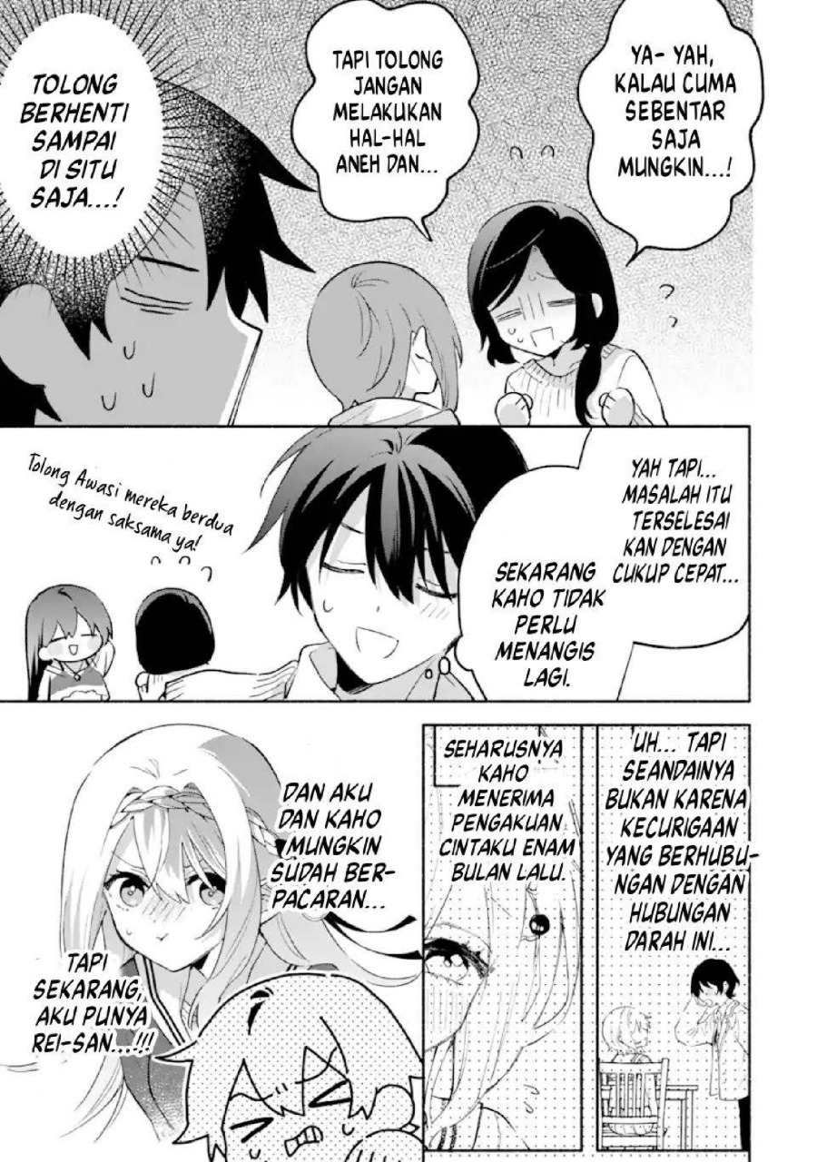 Cool na Megami-sama to Issho ni Sundara, Amayakashi Sugite Ponkotsu ni shite Shimatta Ken ni Tsuite Chapter 26 - Page 18