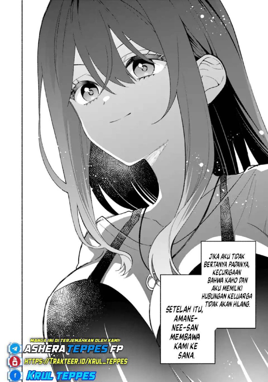 Cool na Megami-sama to Issho ni Sundara, Amayakashi Sugite Ponkotsu ni shite Shimatta Ken ni Tsuite Chapter 26 - Page 3