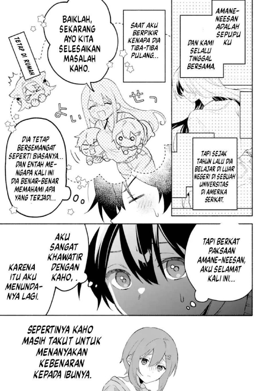 Cool na Megami-sama to Issho ni Sundara, Amayakashi Sugite Ponkotsu ni shite Shimatta Ken ni Tsuite Chapter 26 - Page 4