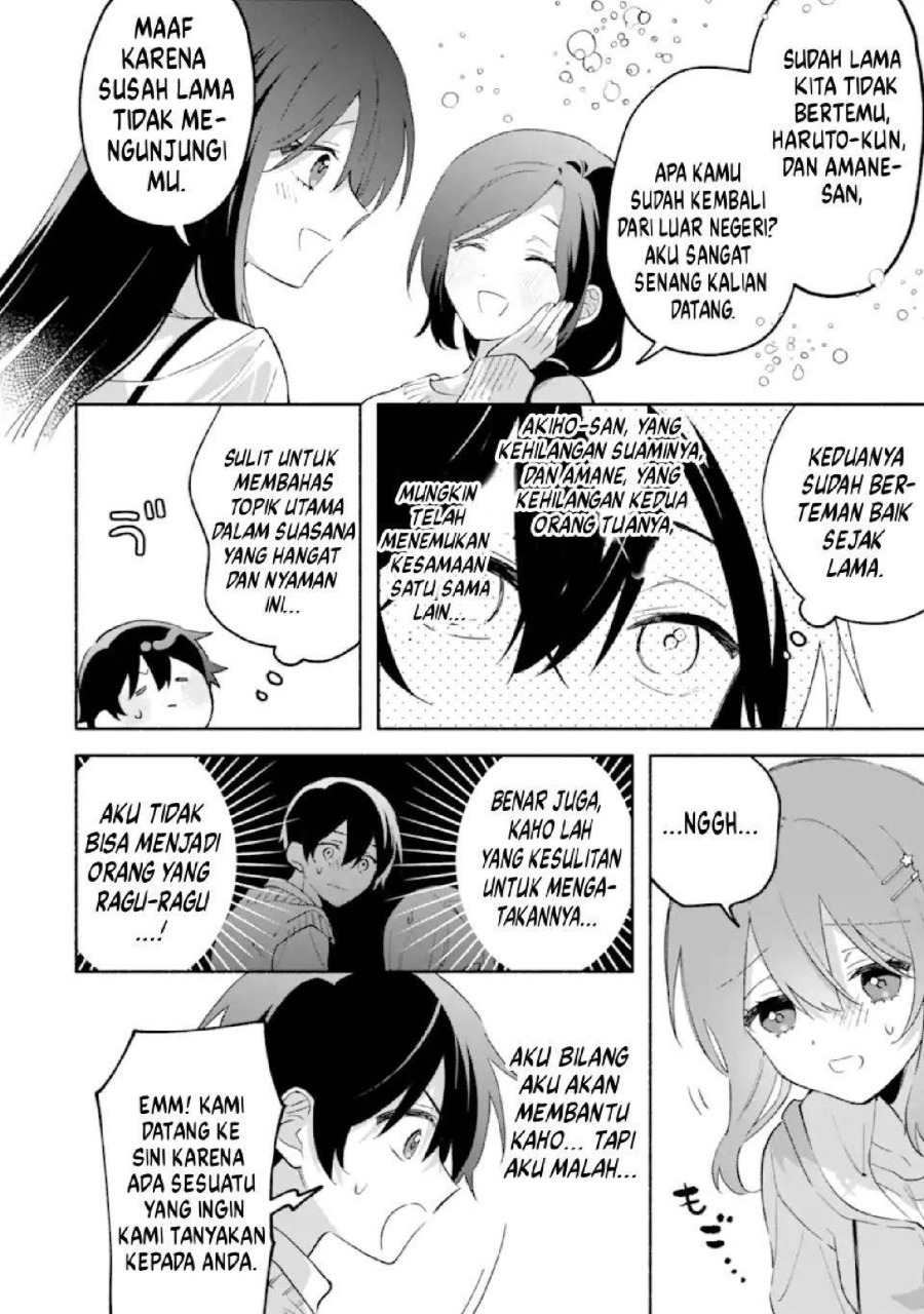 Cool na Megami-sama to Issho ni Sundara, Amayakashi Sugite Ponkotsu ni shite Shimatta Ken ni Tsuite Chapter 26 - Page 5