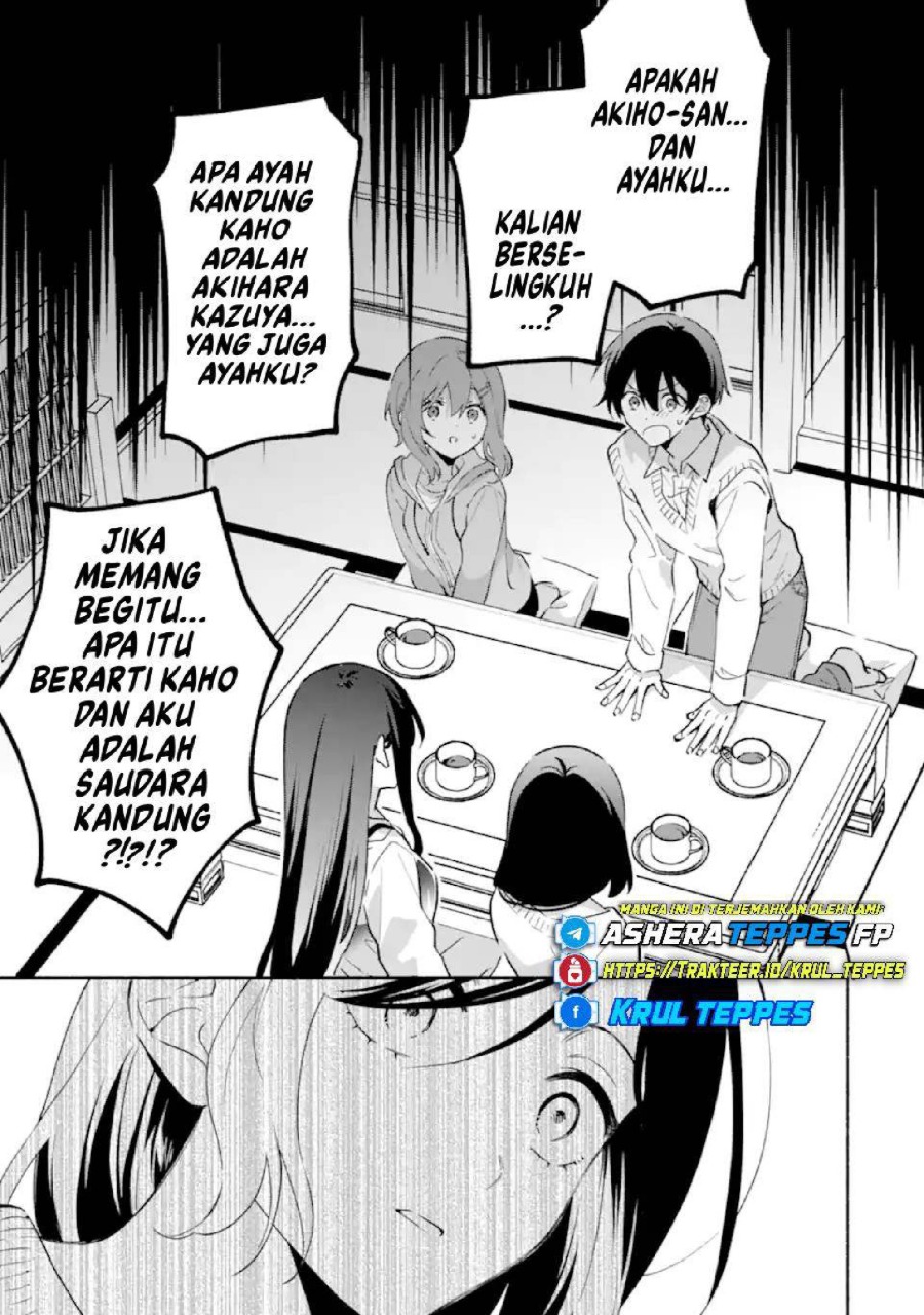 Cool na Megami-sama to Issho ni Sundara, Amayakashi Sugite Ponkotsu ni shite Shimatta Ken ni Tsuite Chapter 26 - Page 6