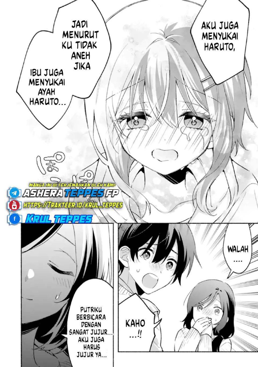 Cool na Megami-sama to Issho ni Sundara, Amayakashi Sugite Ponkotsu ni shite Shimatta Ken ni Tsuite Chapter 26 - Page 9