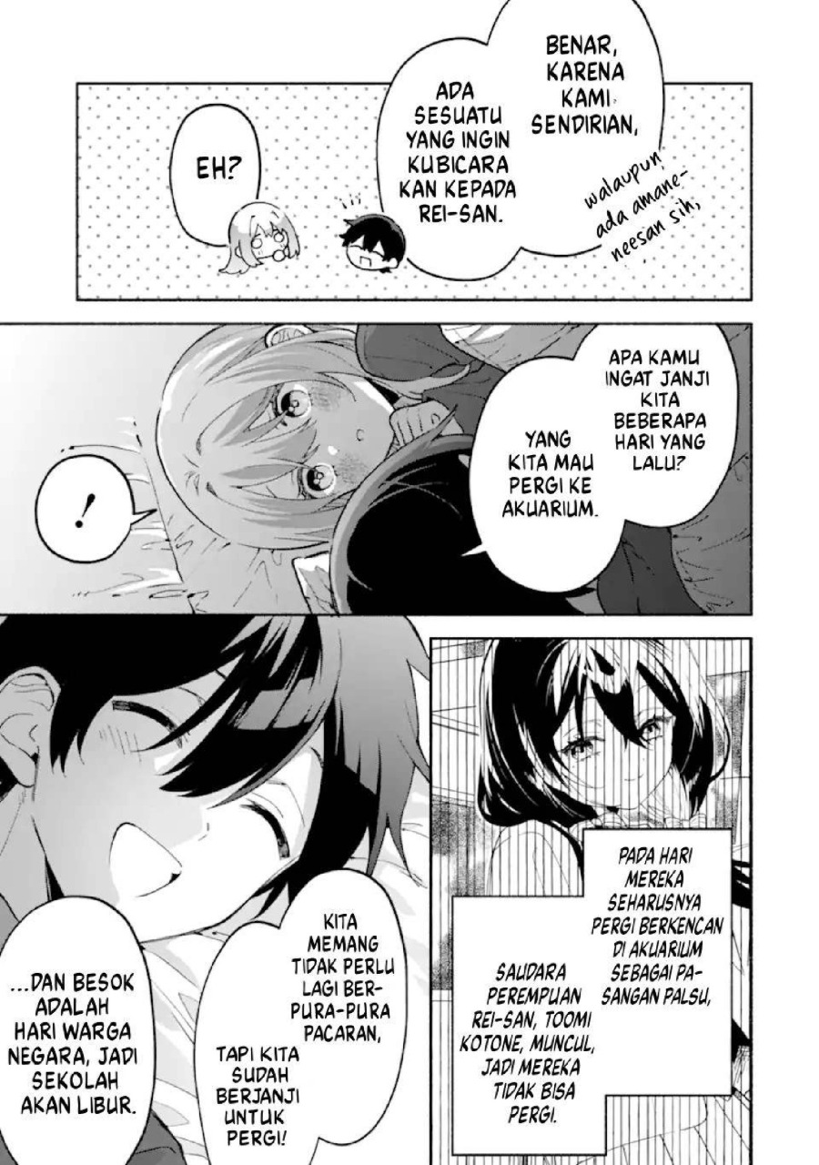 Cool na Megami-sama to Issho ni Sundara, Amayakashi Sugite Ponkotsu ni shite Shimatta Ken ni Tsuite Chapter 27 - Page 12