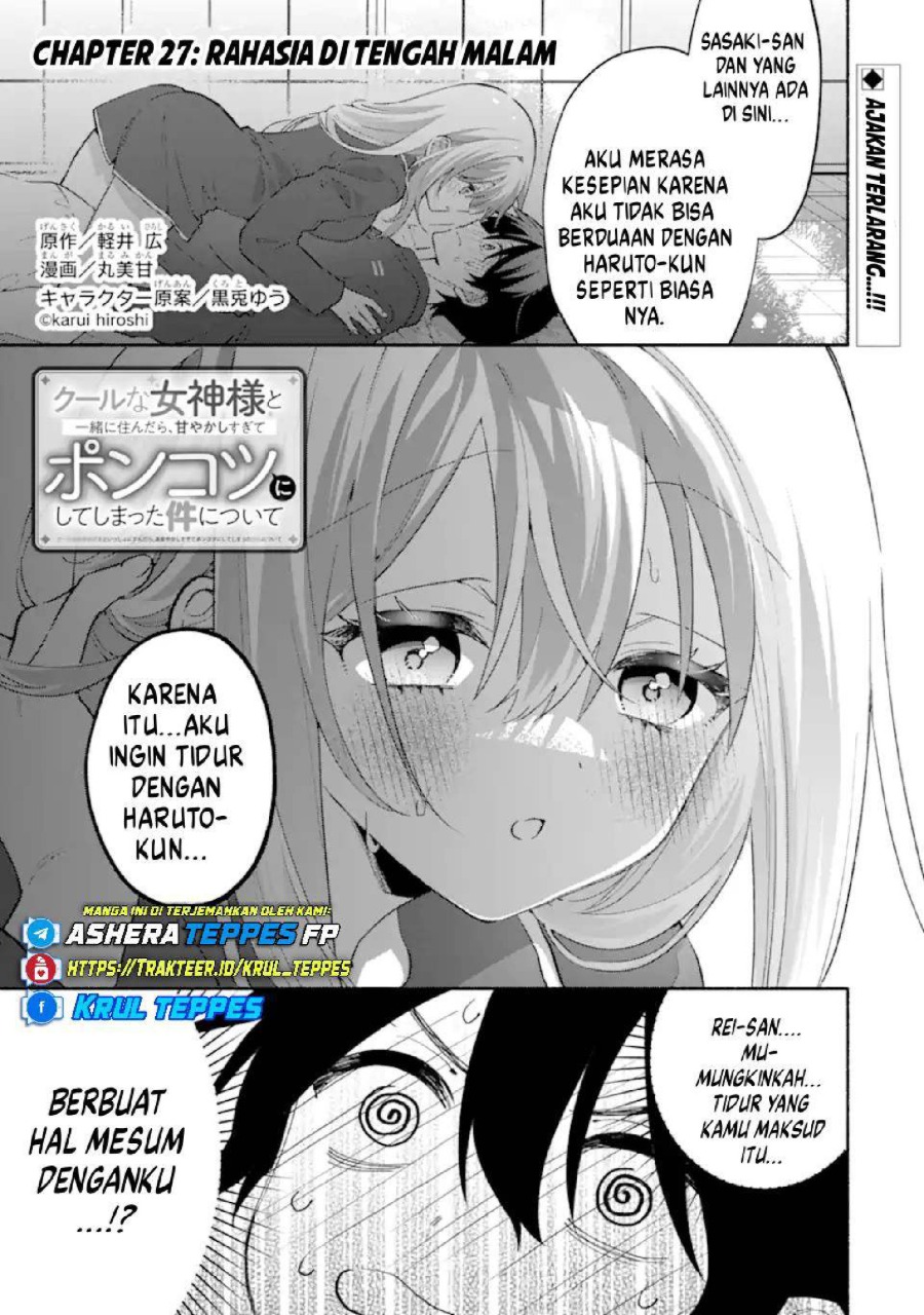 Cool na Megami-sama to Issho ni Sundara, Amayakashi Sugite Ponkotsu ni shite Shimatta Ken ni Tsuite Chapter 27 - Page 2