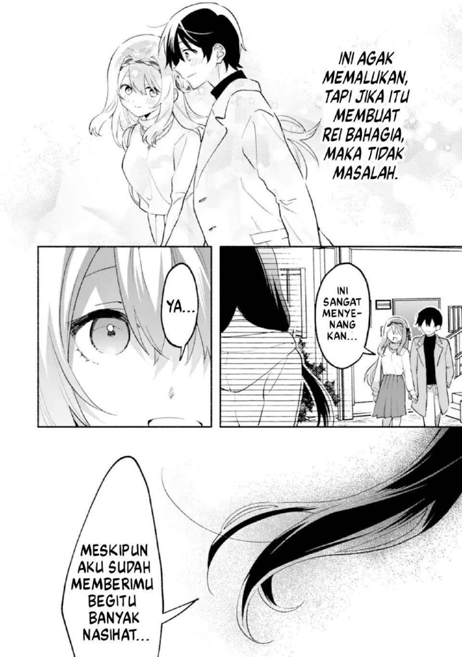 Cool na Megami-sama to Issho ni Sundara, Amayakashi Sugite Ponkotsu ni shite Shimatta Ken ni Tsuite Chapter 27 - Page 26