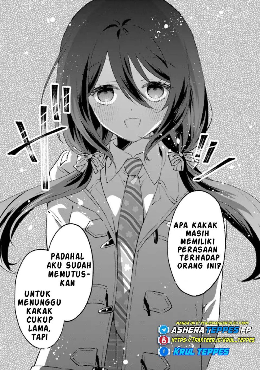 Cool na Megami-sama to Issho ni Sundara, Amayakashi Sugite Ponkotsu ni shite Shimatta Ken ni Tsuite Chapter 27 - Page 27
